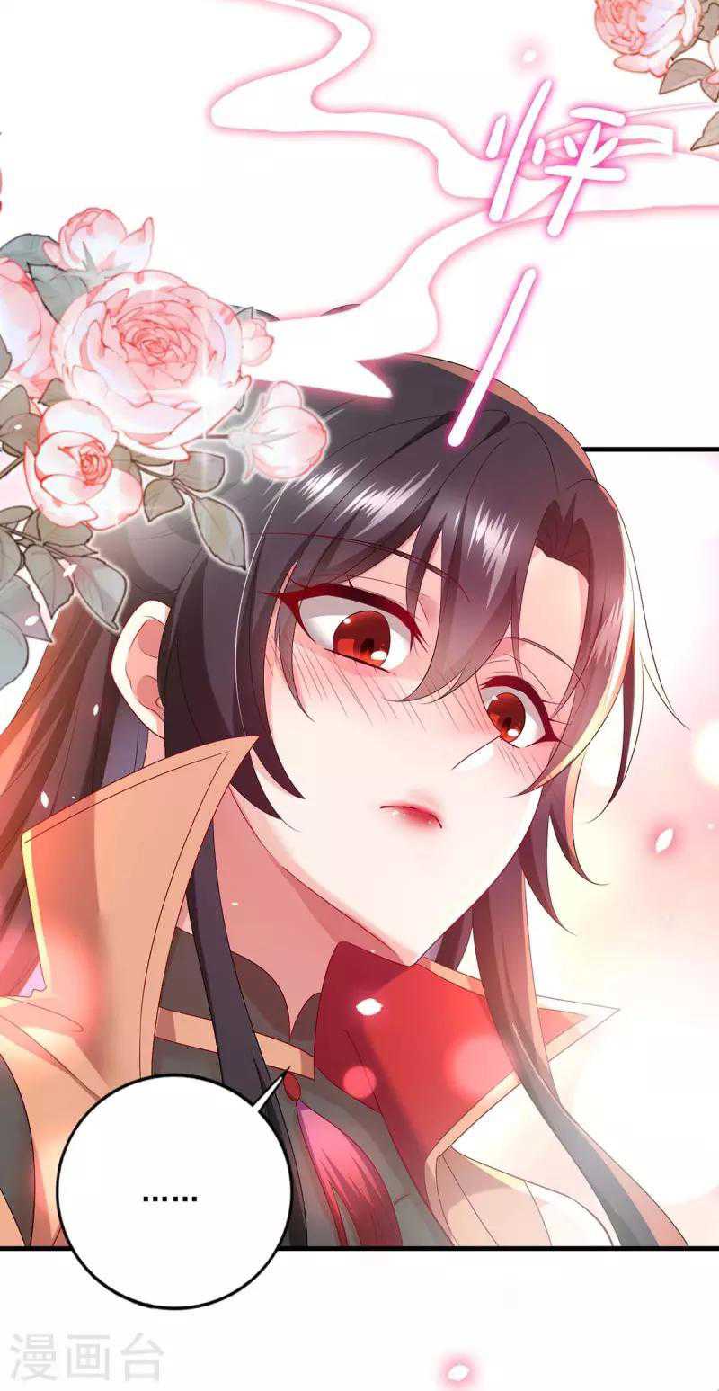 Miss Nine Doctor Chapter 149 halaman 12