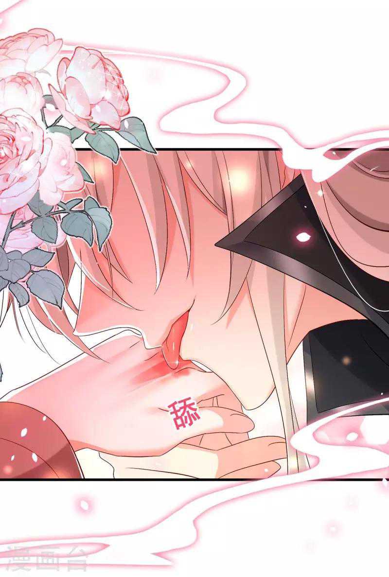 Miss Nine Doctor Chapter 149 halaman 10
