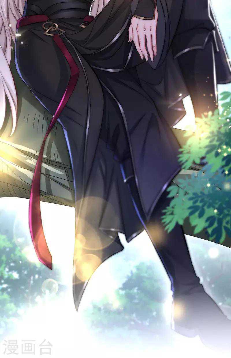 Miss Nine Doctor Chapter 149 halaman 3