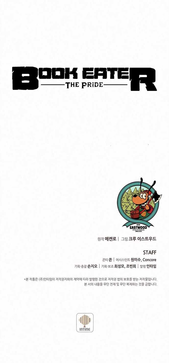 Book Eater (The Book Eating Magician) Chapter 52 halaman 58