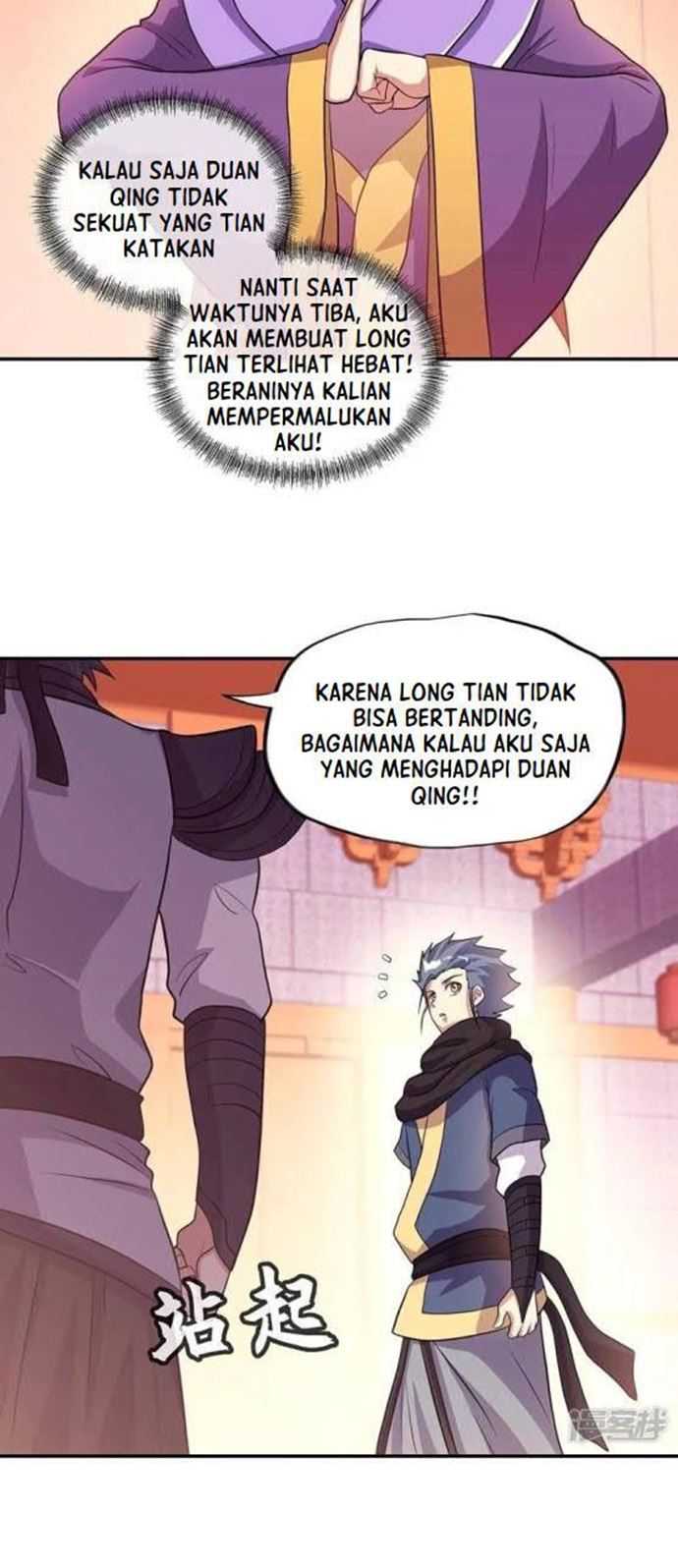 Peerless Soul (Peerless Battle Spirit) Chapter 336 halaman 12