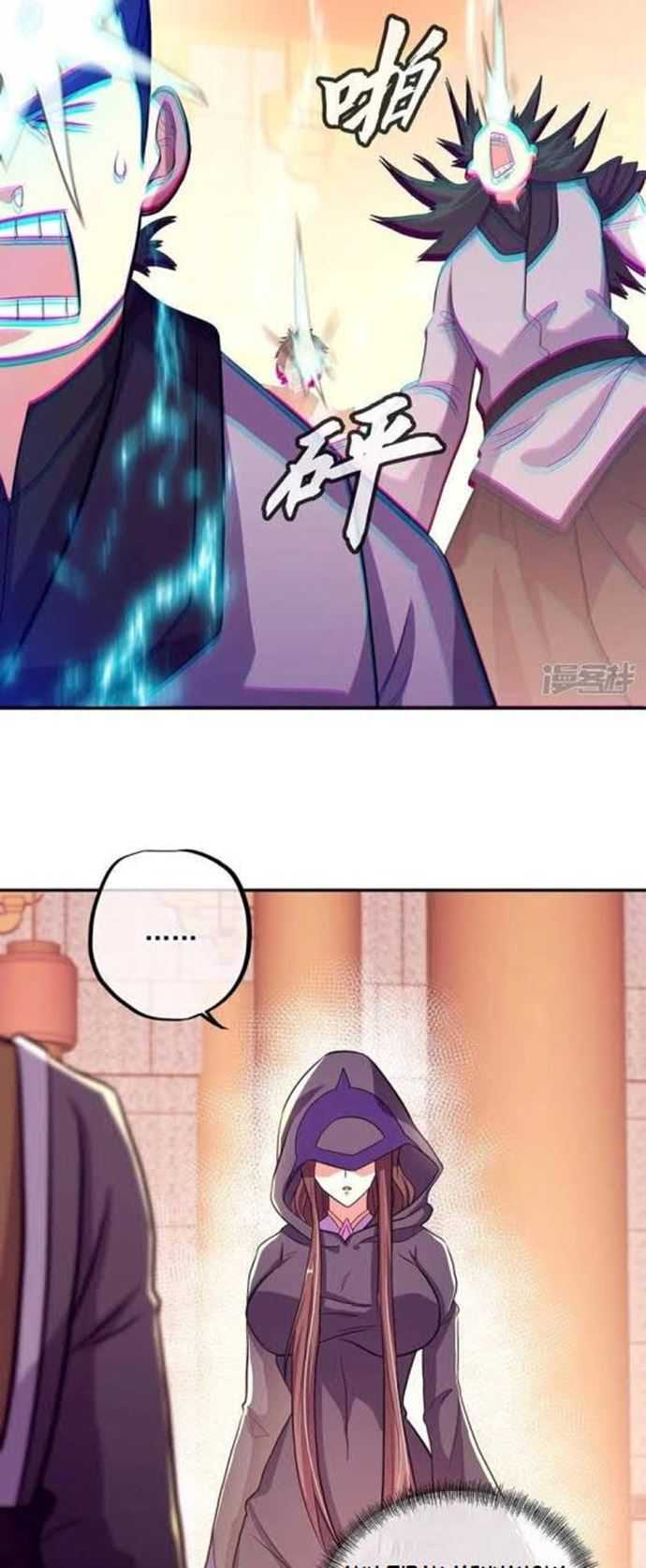 Peerless Soul (Peerless Battle Spirit) Chapter 336 halaman 19