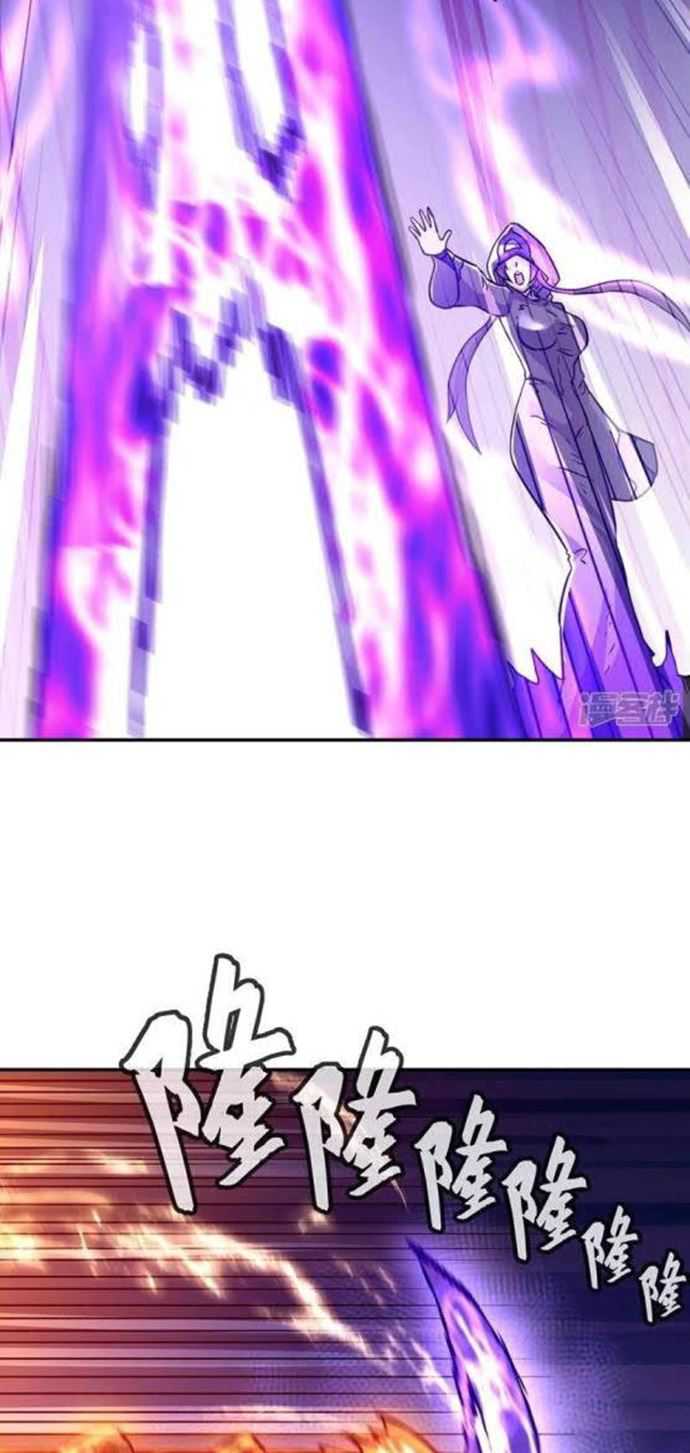 Peerless Soul (Peerless Battle Spirit) Chapter 336 halaman 40