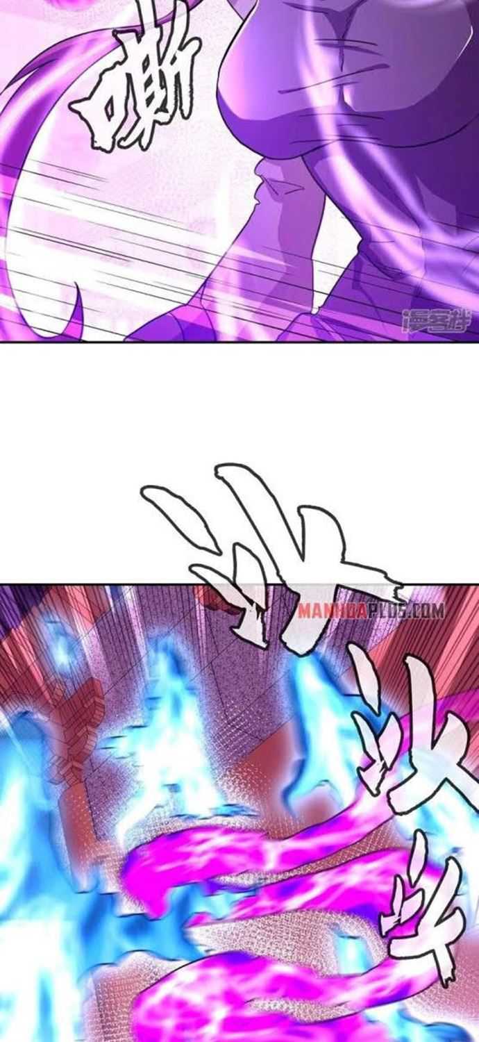 Peerless Soul (Peerless Battle Spirit) Chapter 336 halaman 32