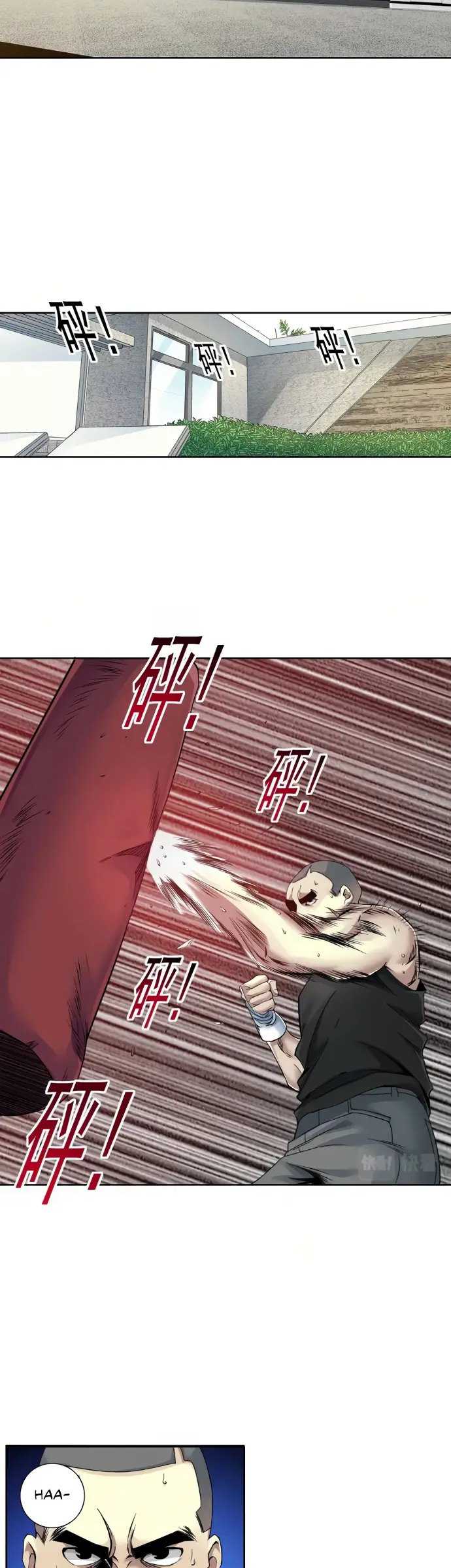 Eternal Club Chapter 80 halaman 4