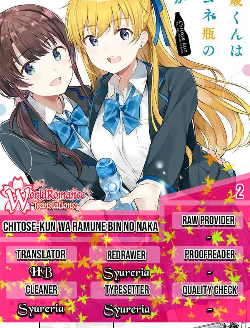 Chitose-kun is Inside a Ramune Bottle Chapter 02 page 0
