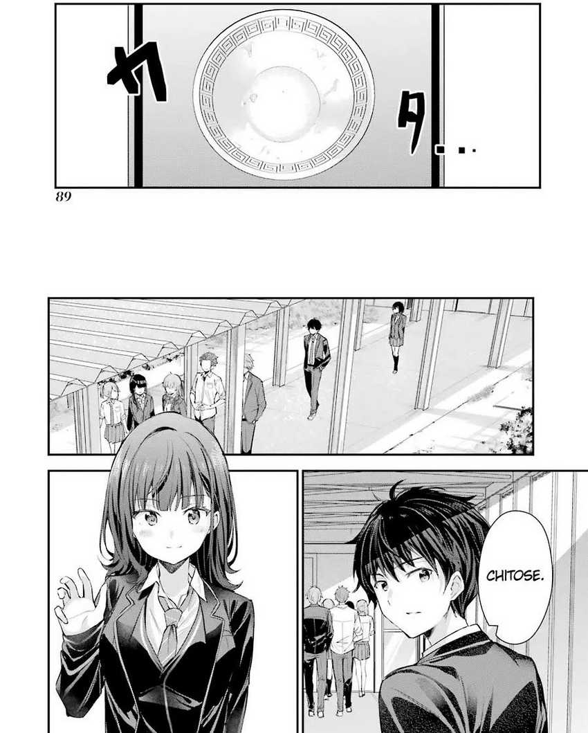 Chitose-kun is Inside a Ramune Bottle Chapter 02 page 27