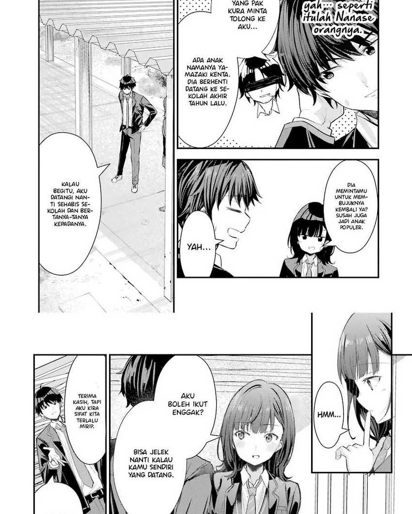 Chitose-kun is Inside a Ramune Bottle Chapter 02 page 29