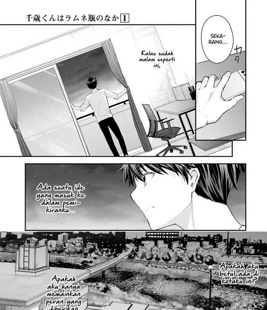 Chitose-kun is Inside a Ramune Bottle Chapter 02 page 14