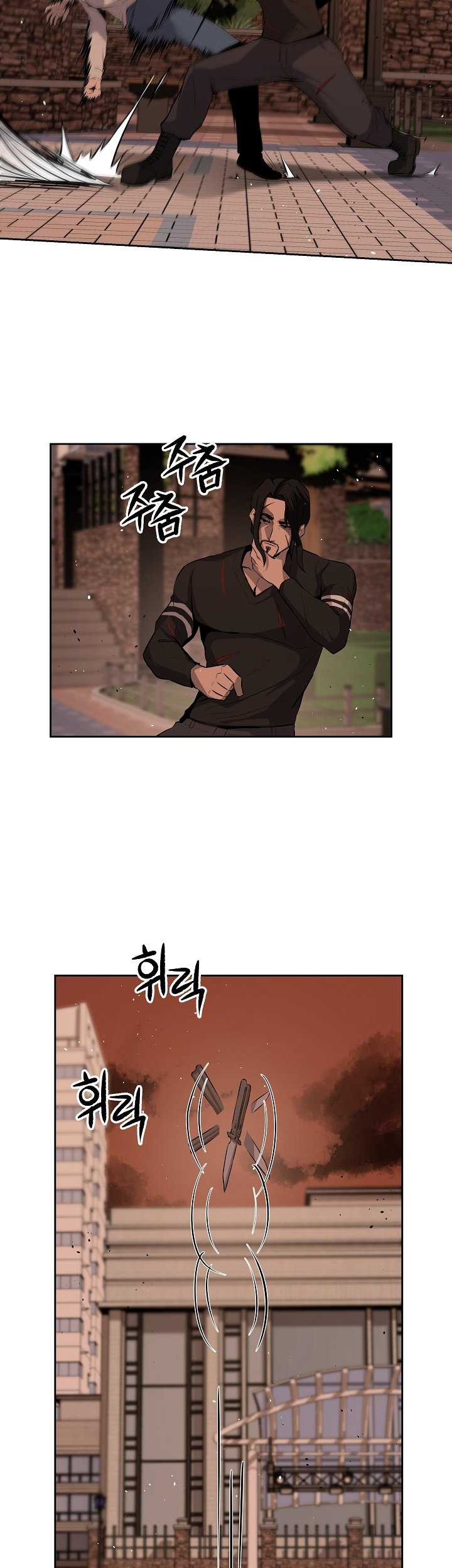 Royal Path Chapter 7 halaman 32