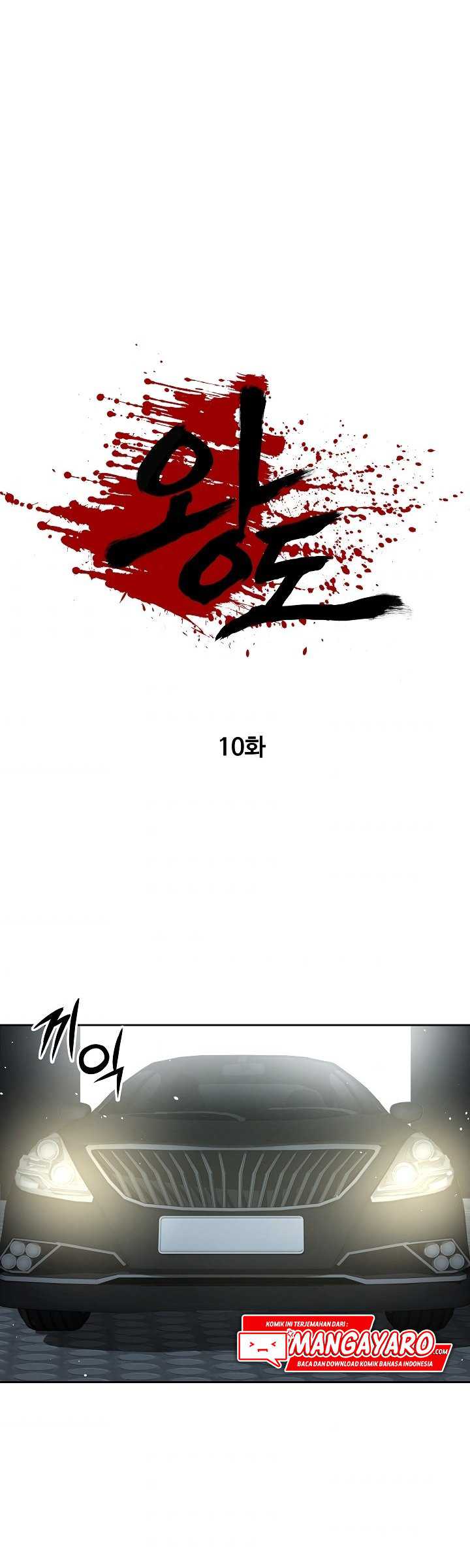 Royal Path Chapter 10 halaman 7