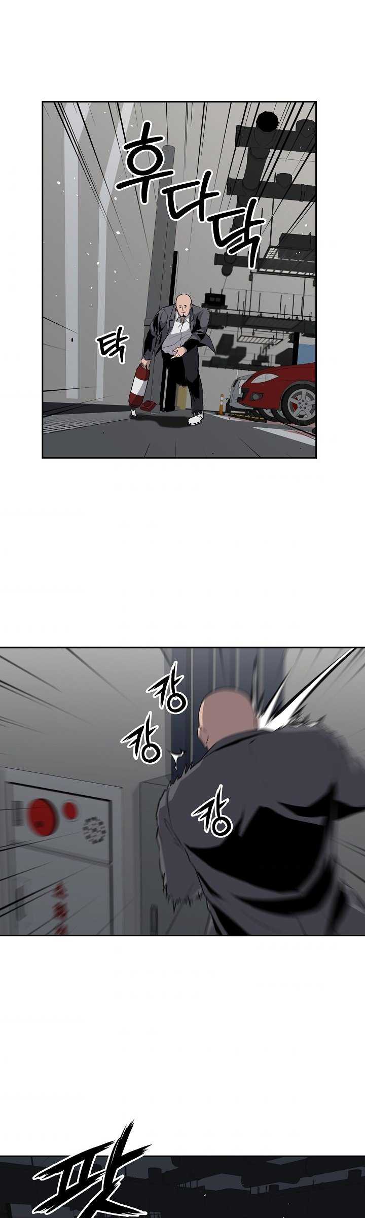 Royal Path Chapter 10 halaman 28