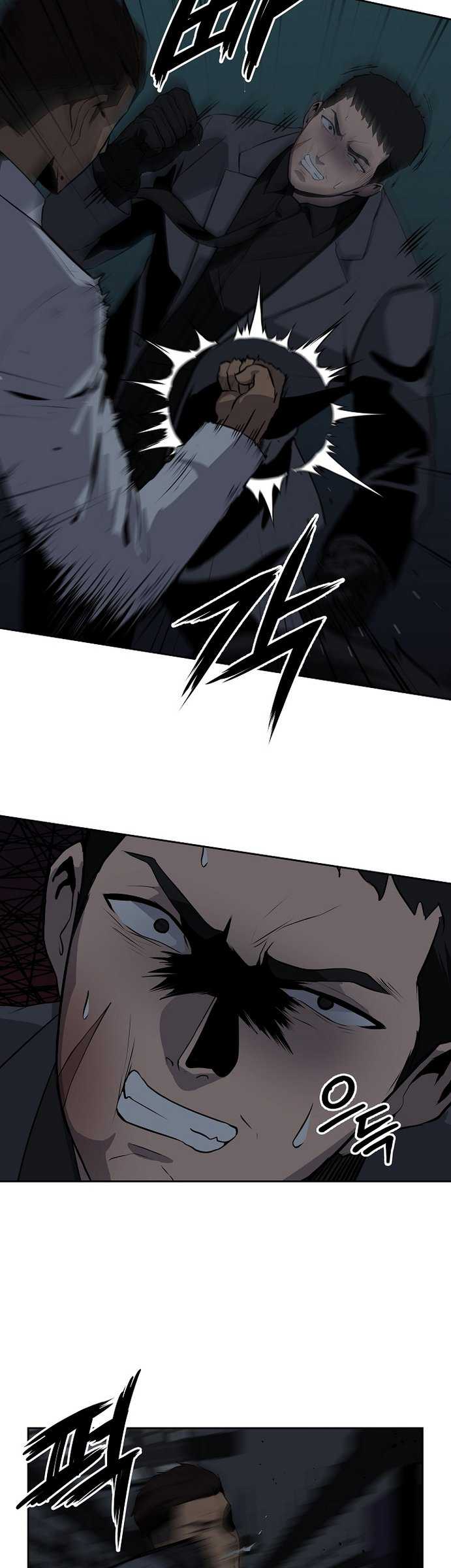 Royal Path Chapter 11 halaman 22