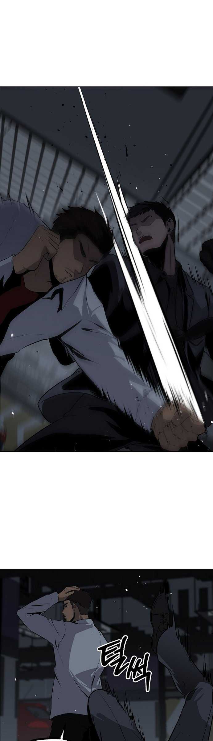 Royal Path Chapter 11 halaman 25