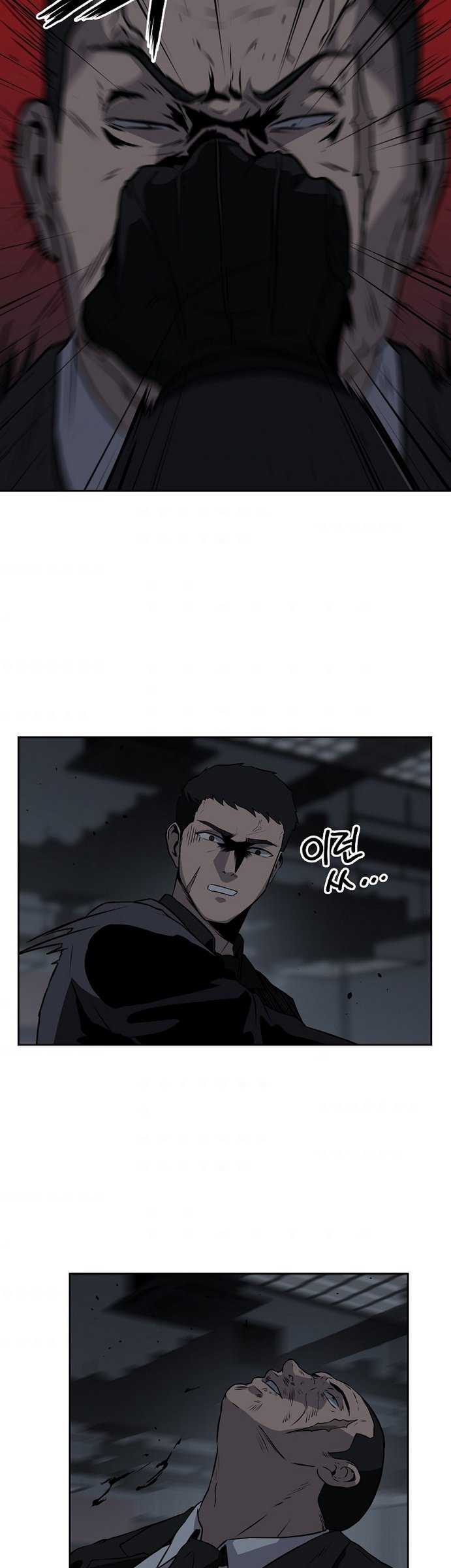 Royal Path Chapter 11 halaman 7