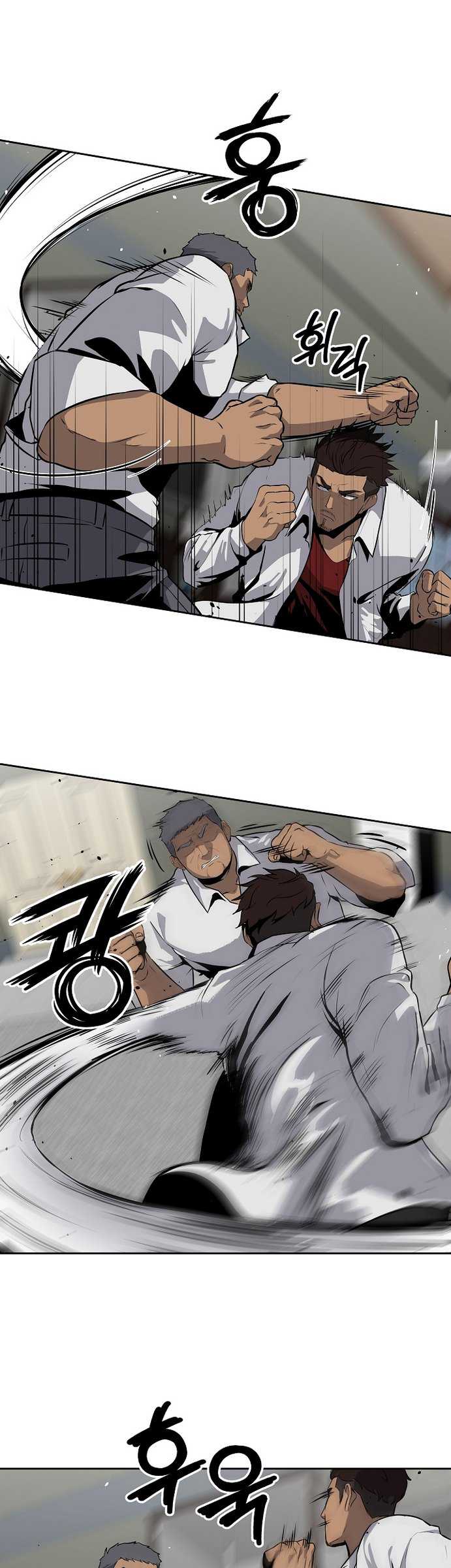 Royal Path Chapter 12 halaman 29