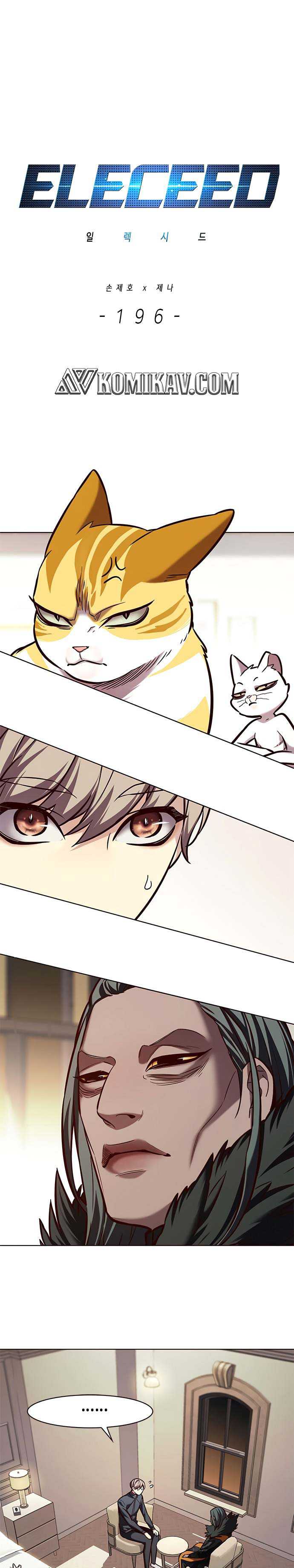 Eleceed Chapter 196 halaman 2