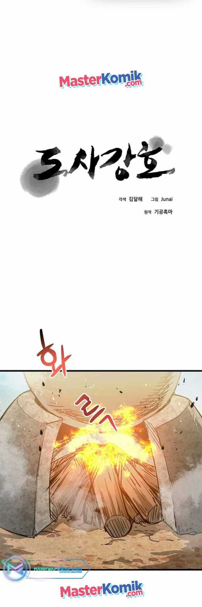 Strongest Fighter Chapter 51 halaman 3