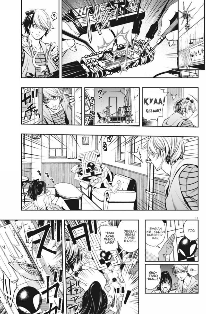 Kamen Rider W: Fuuto Tantei Chapter 35