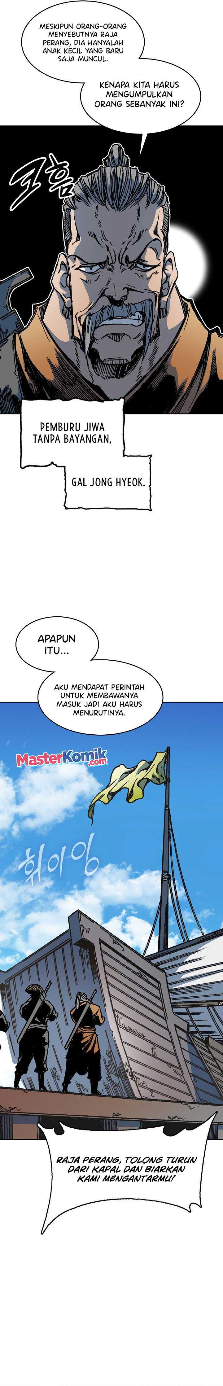 Memoir Of The King Of War Chapter 95 halaman 21