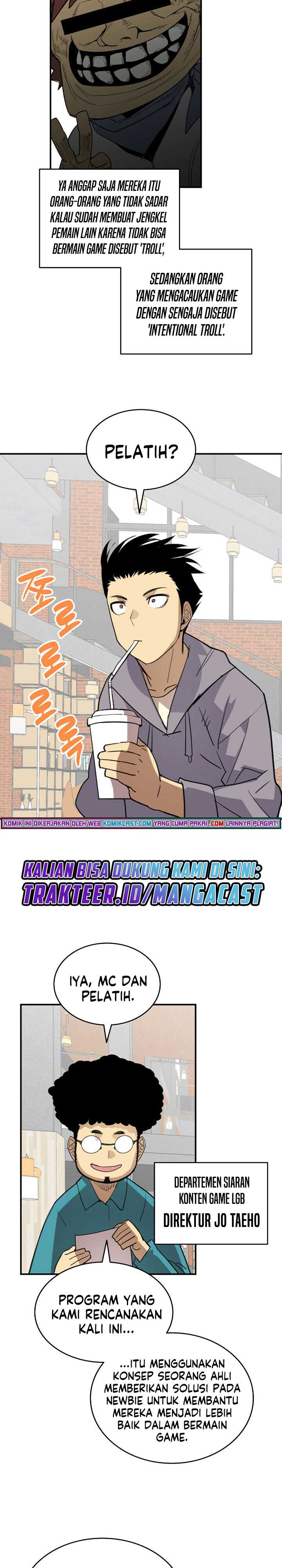 Worn and Torn Newbie Chapter 94 halaman 3