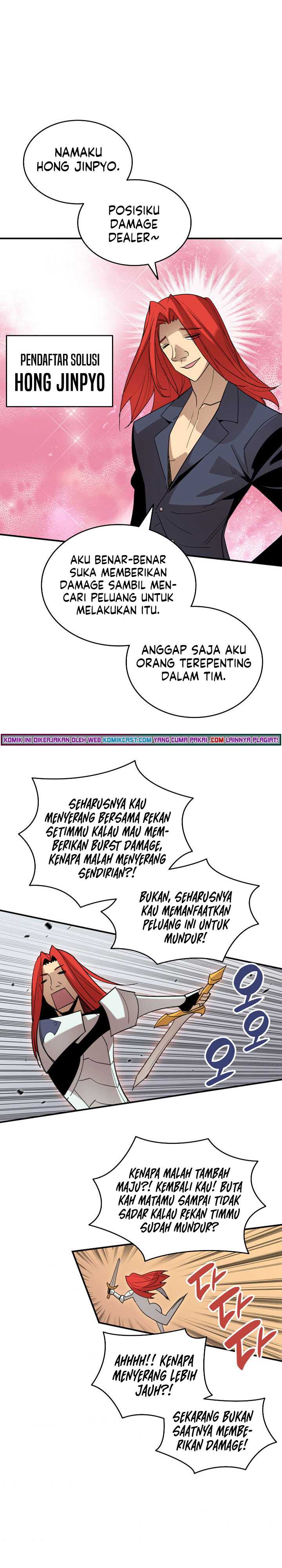 Worn and Torn Newbie Chapter 94 halaman 14