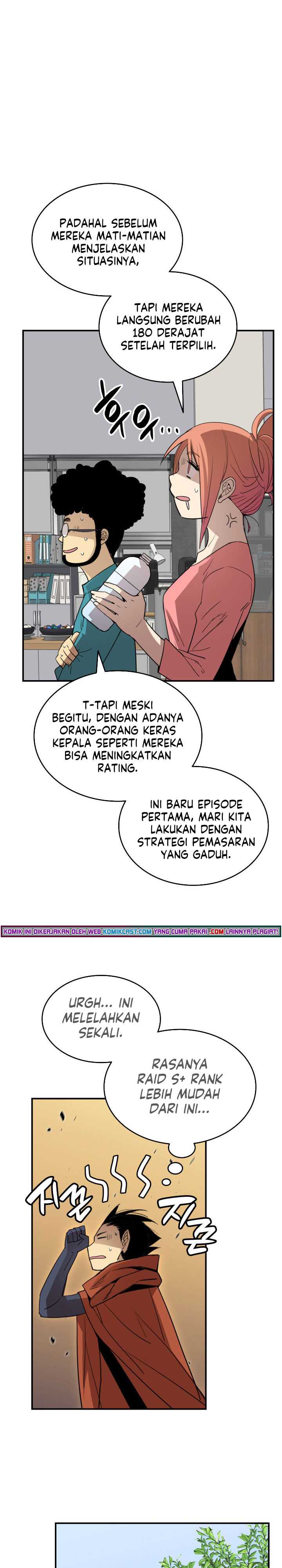 Worn and Torn Newbie Chapter 94 halaman 21