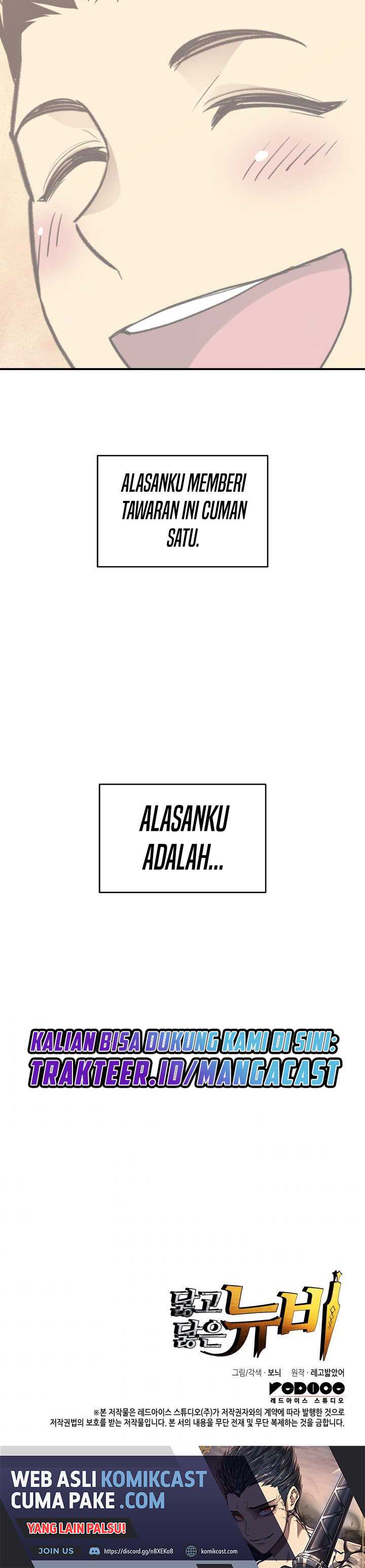 Worn and Torn Newbie Chapter 94 halaman 32