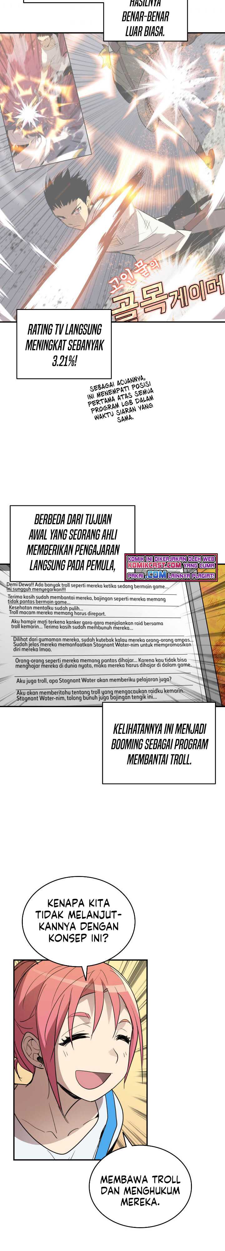 Worn and Torn Newbie Chapter 95 halaman 29