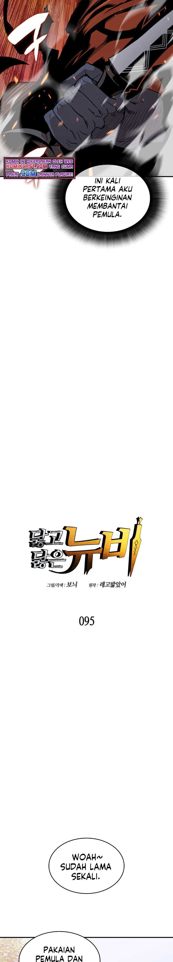 Worn and Torn Newbie Chapter 95 halaman 4