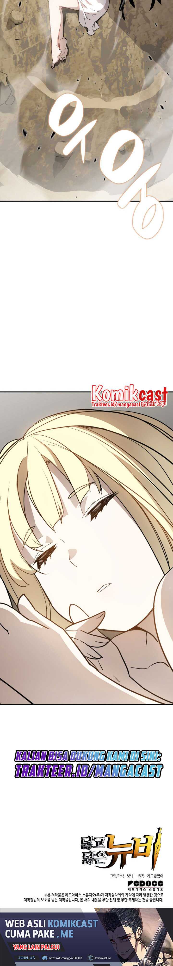 Worn and Torn Newbie Chapter 96 halaman 28