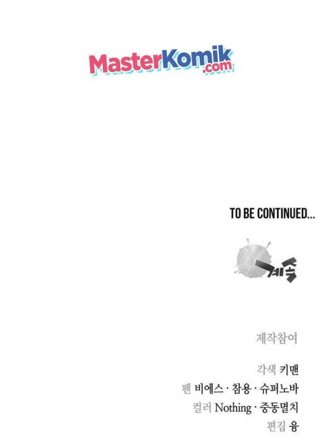 Record of the War God Chapter 133 halaman 57