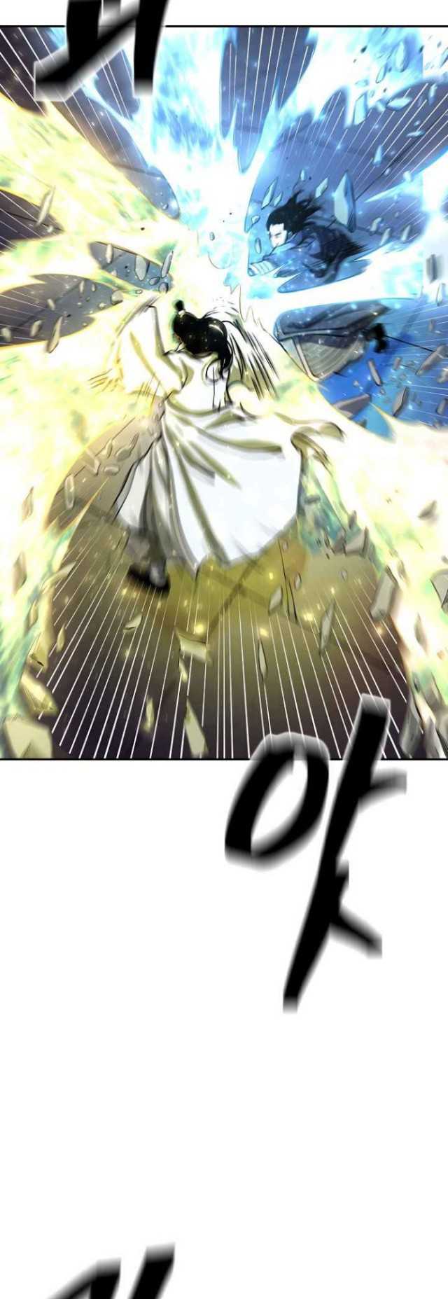 Record of the War God Chapter 133 halaman 12