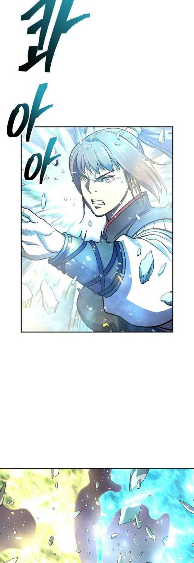 Record of the War God Chapter 133 halaman 16