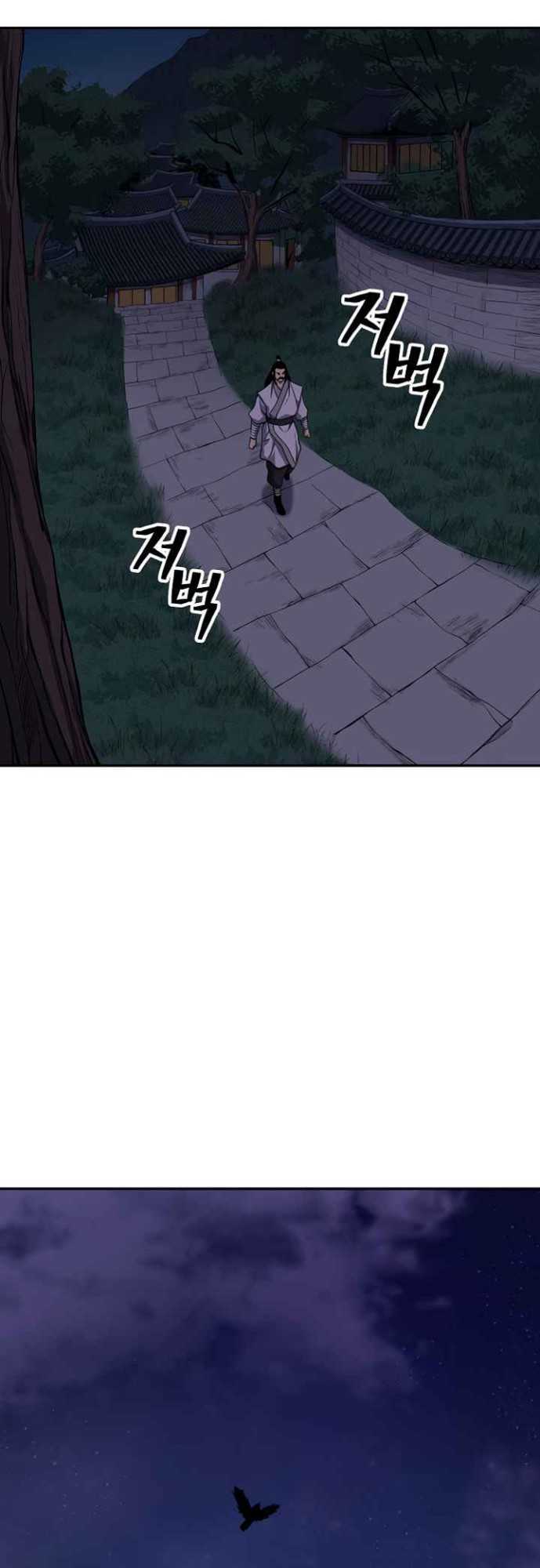 Record of the War God Chapter 134 halaman 34