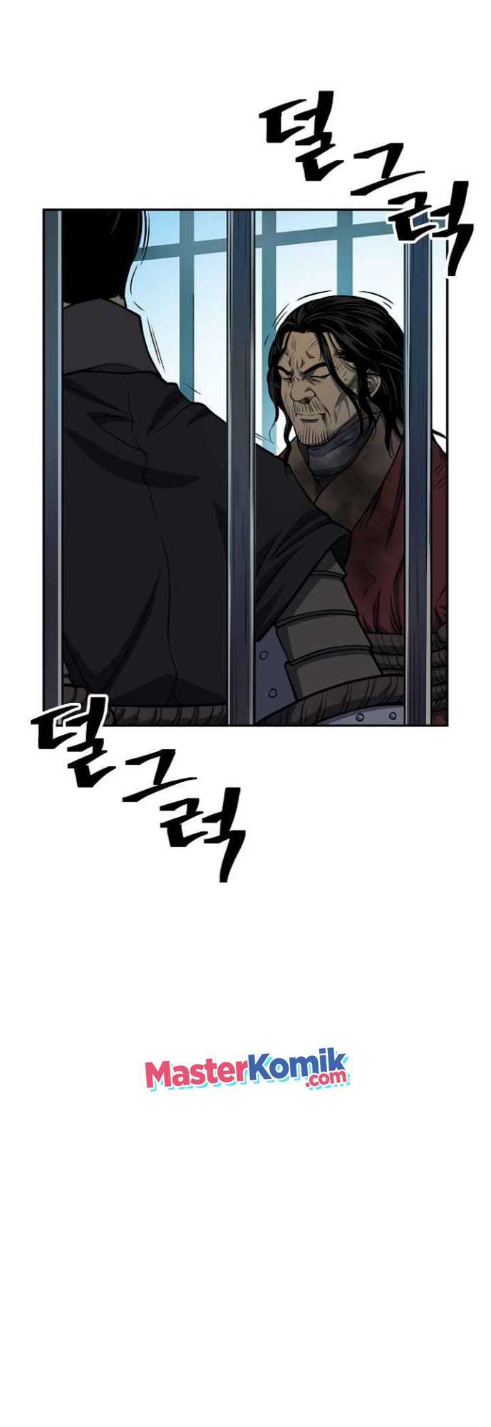 Record of the War God Chapter 134 halaman 26