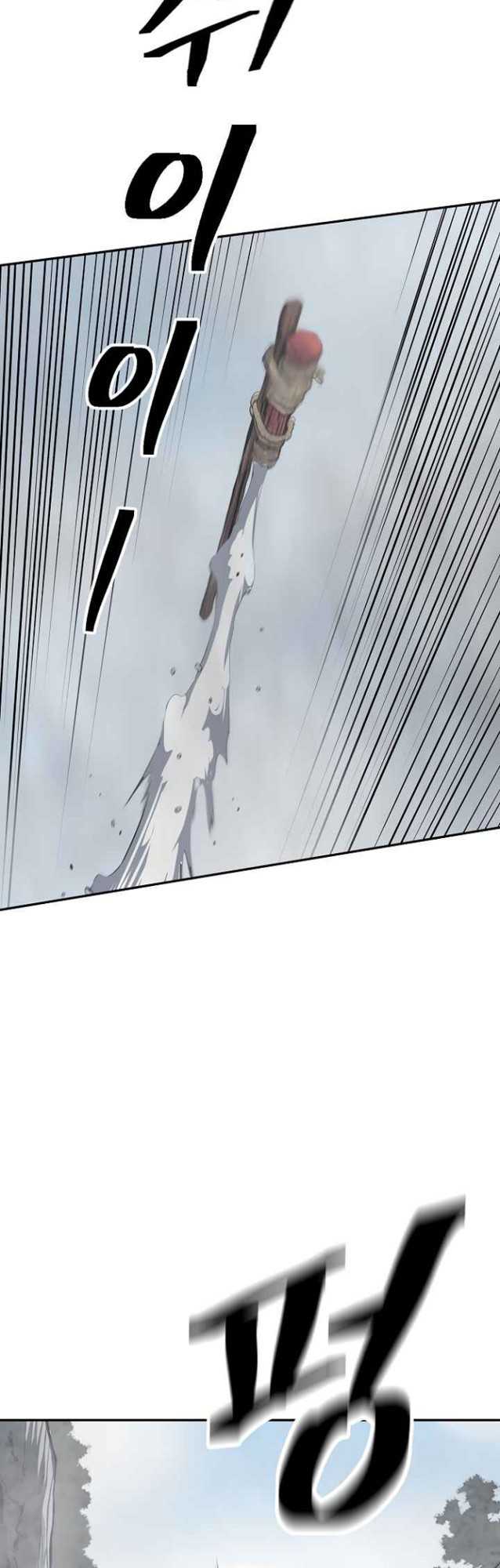 Record of the War God Chapter 135 halaman 10