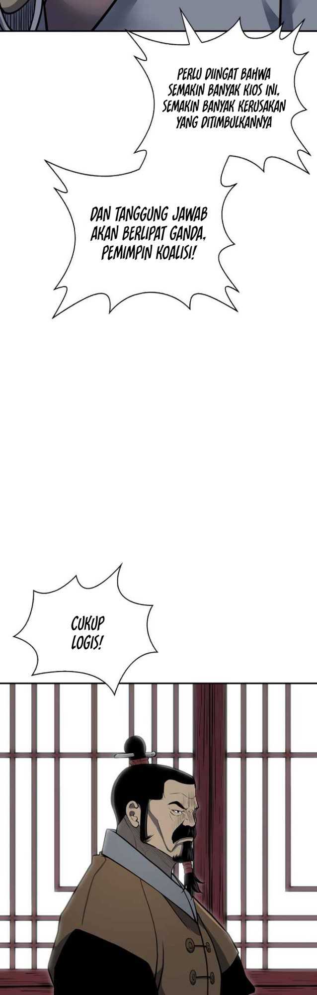 Record of the War God Chapter 135 halaman 7