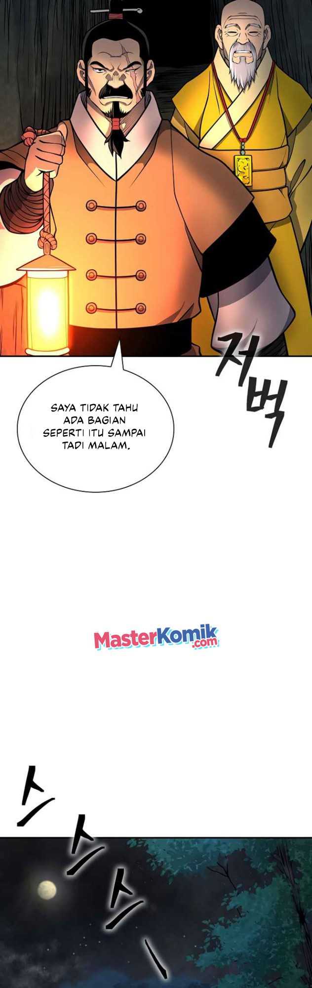 Record of the War God Chapter 135 halaman 51