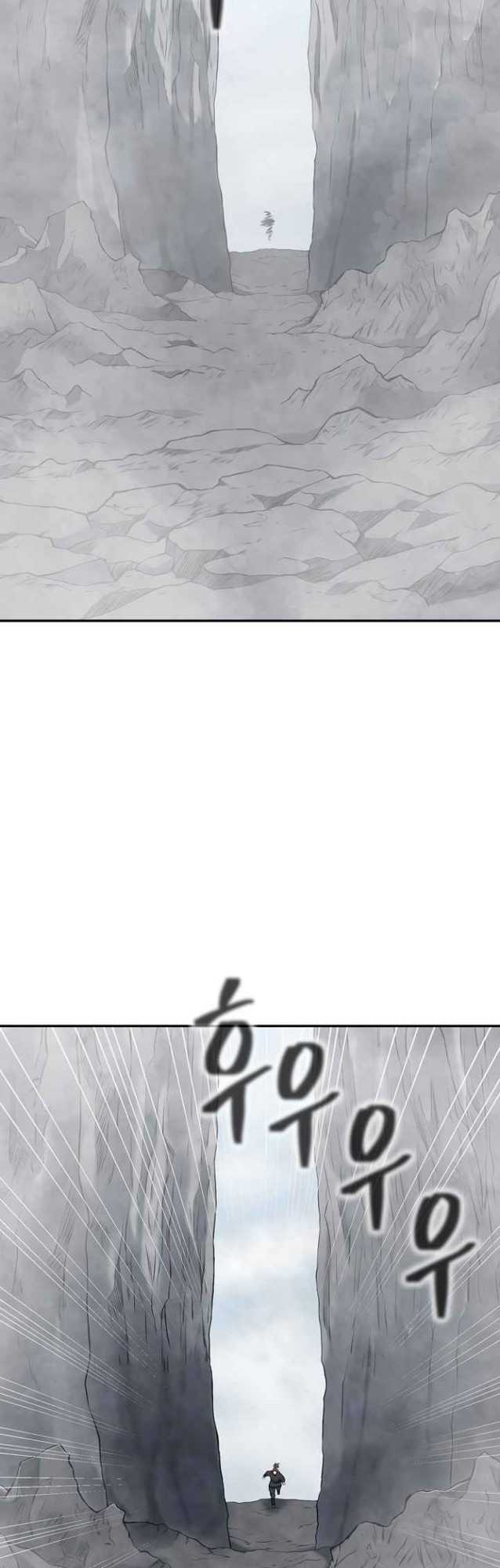 Record of the War God Chapter 135 halaman 15