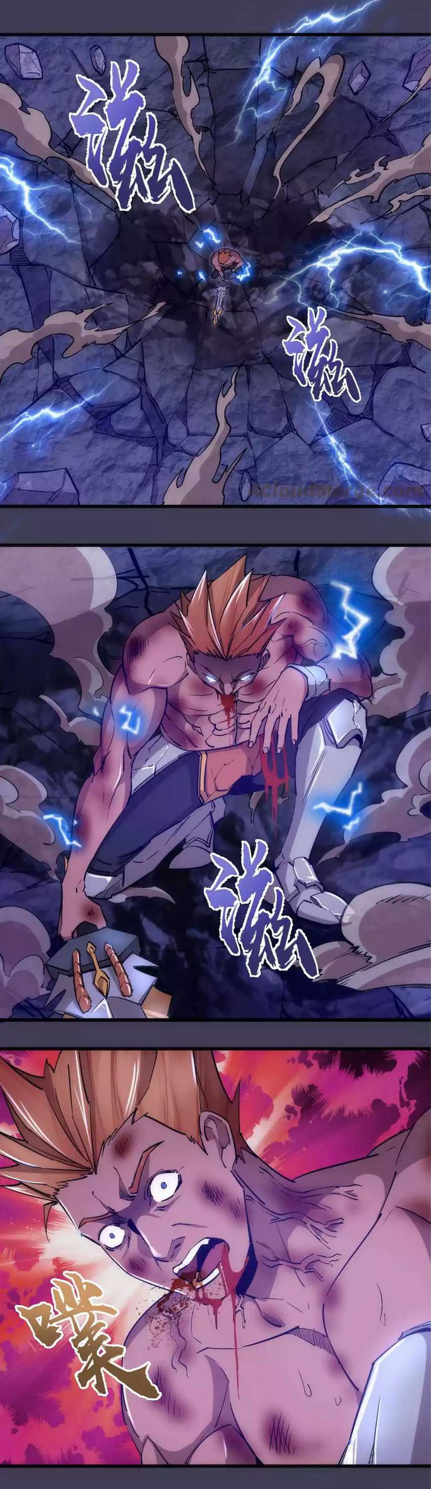 I’m Not The Overlord Chapter 105 halaman 7