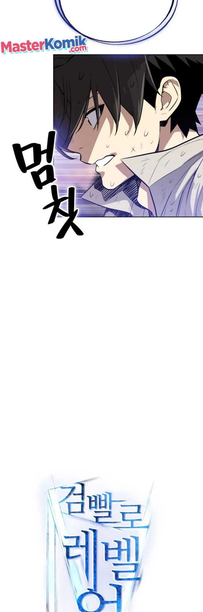 Overpowered Sword Chapter 3 halaman 23
