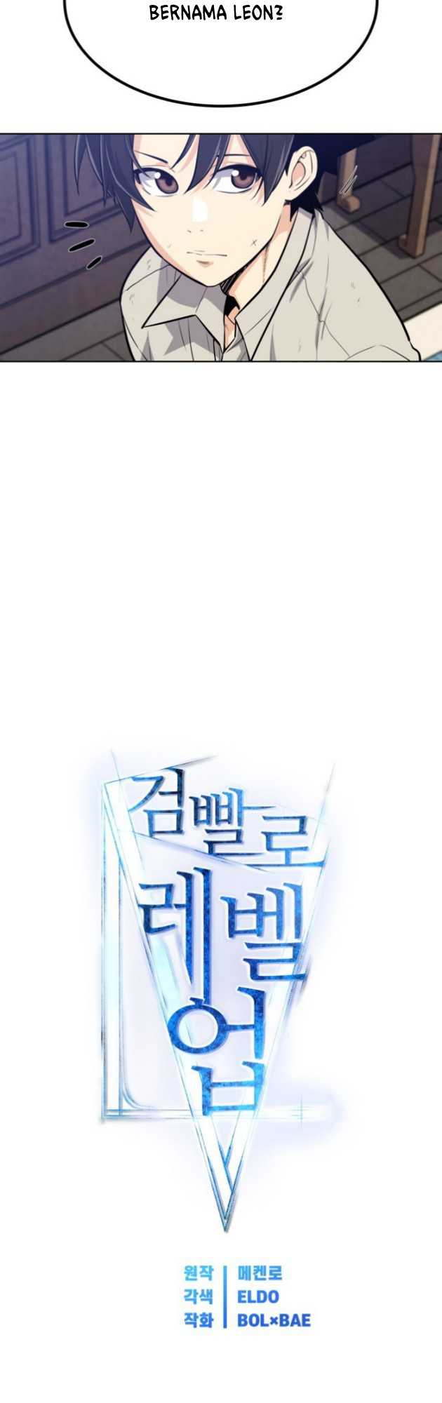 Overpowered Sword Chapter 7 halaman 16