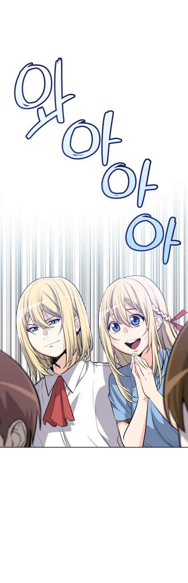 Overpowered Sword Chapter 9 halaman 26