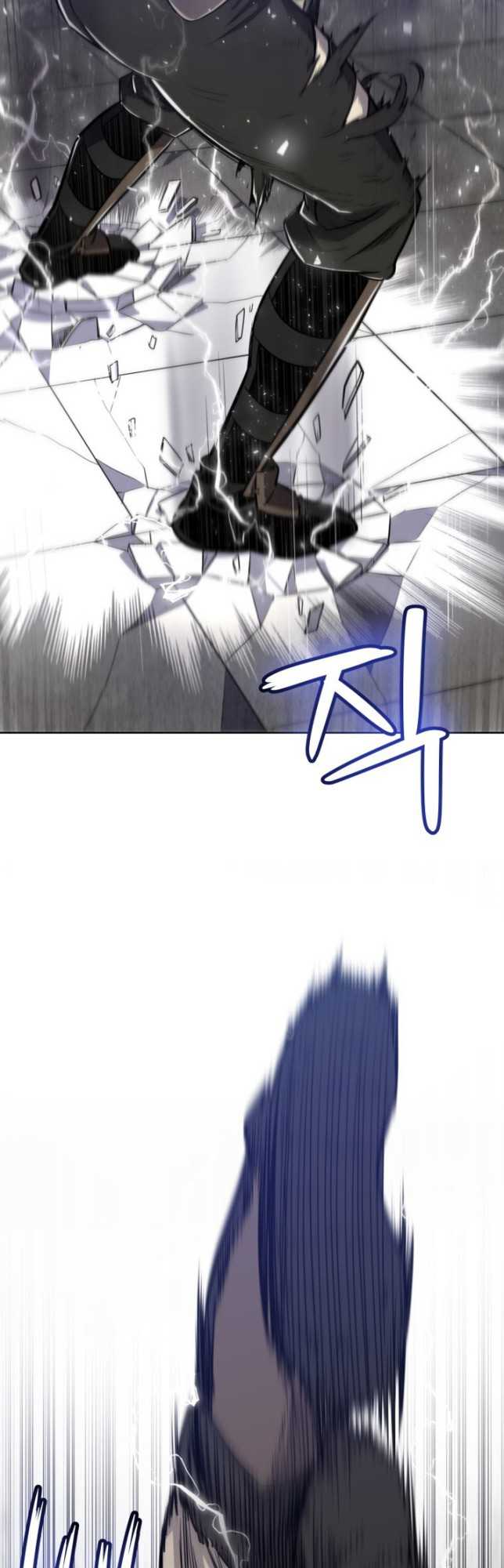 Overpowered Sword Chapter 10 halaman 43