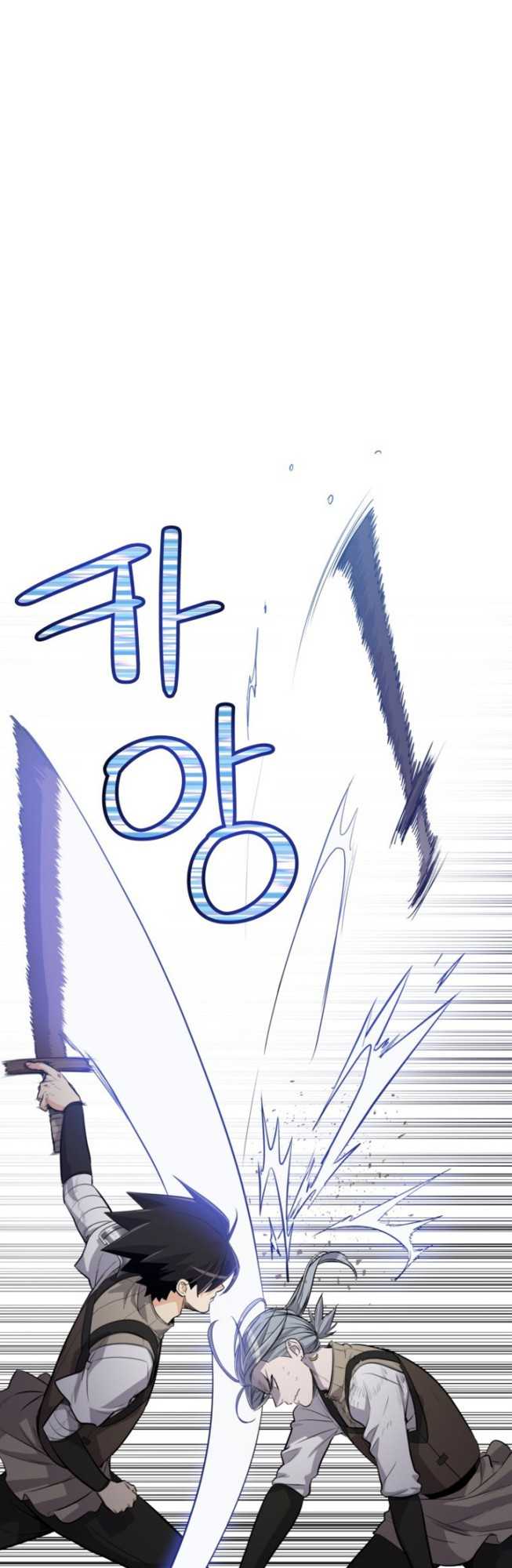 Overpowered Sword Chapter 10 halaman 52