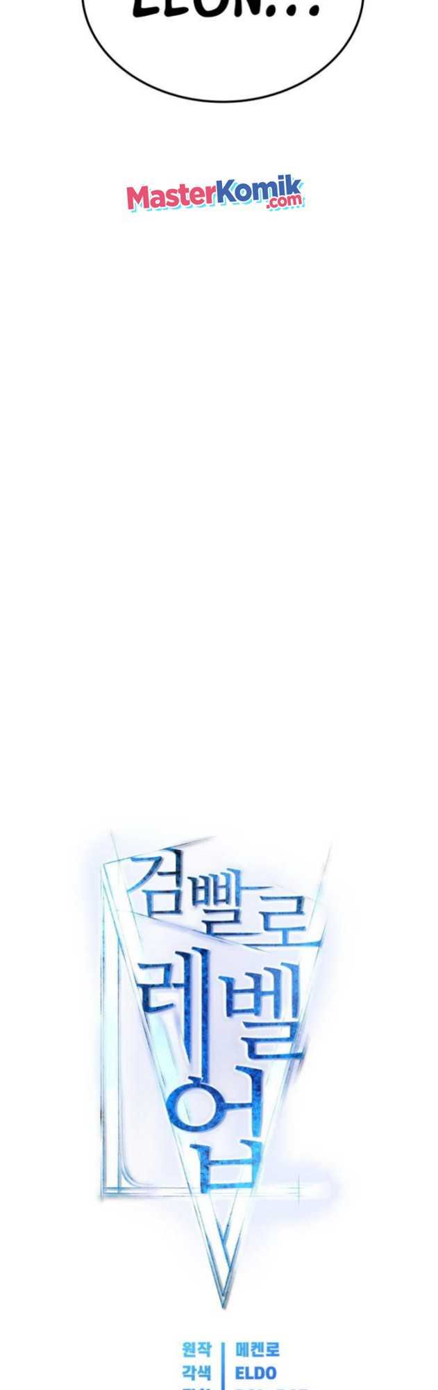 Overpowered Sword Chapter 12 halaman 16