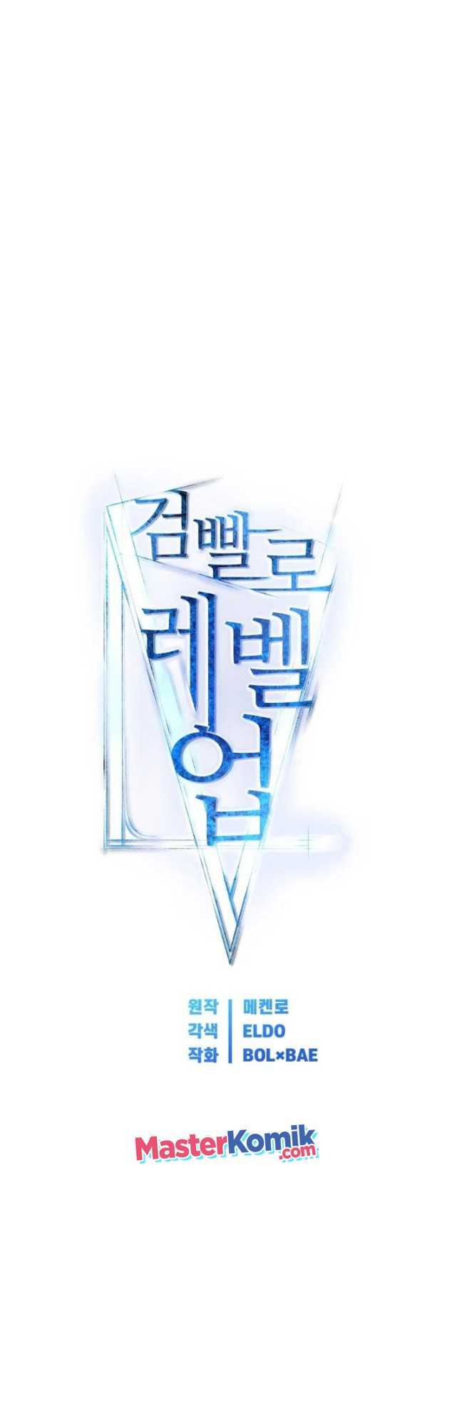 Overpowered Sword Chapter 14 halaman 21