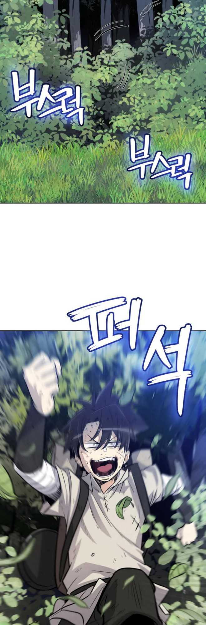 Overpowered Sword Chapter 16 halaman 7