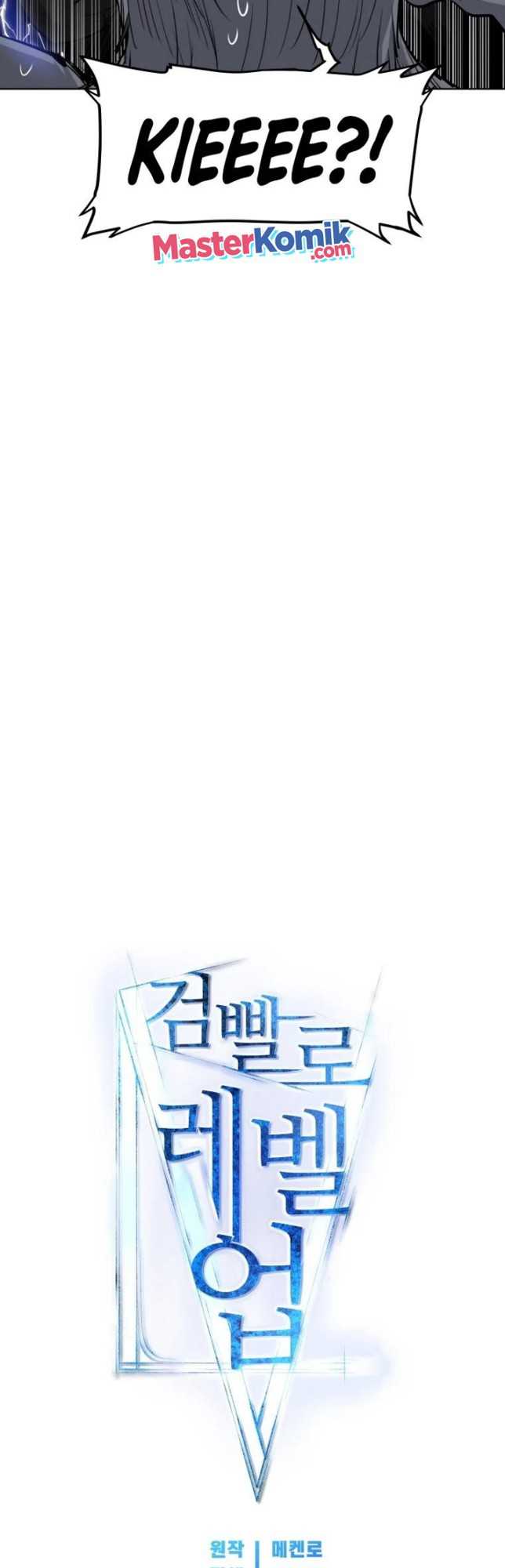 Overpowered Sword Chapter 17 halaman 22